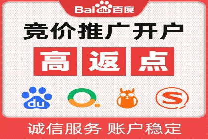 百度竞价运营成功案例分享：如何选择关键词